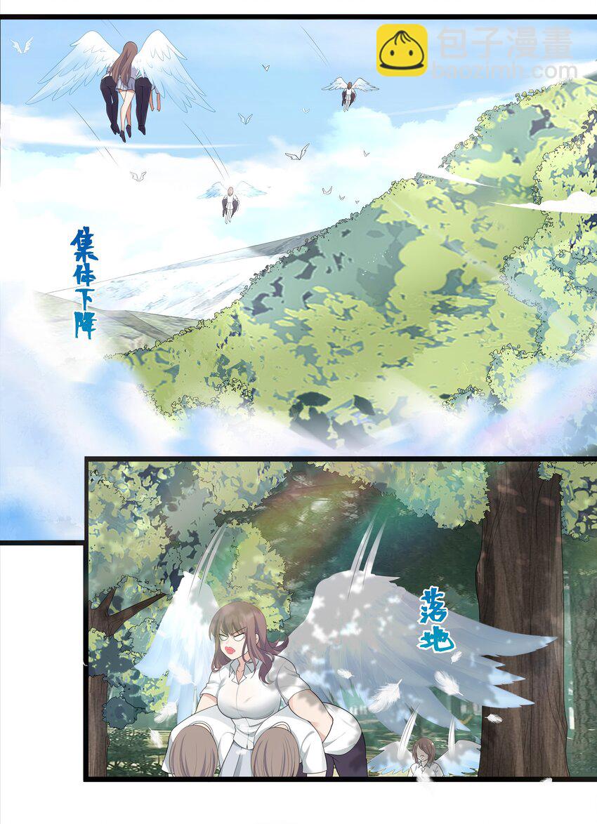 93 我们的目标是！夺冠！-第99话