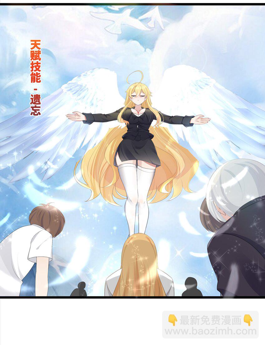 93 我们的目标是！夺冠！-第99话