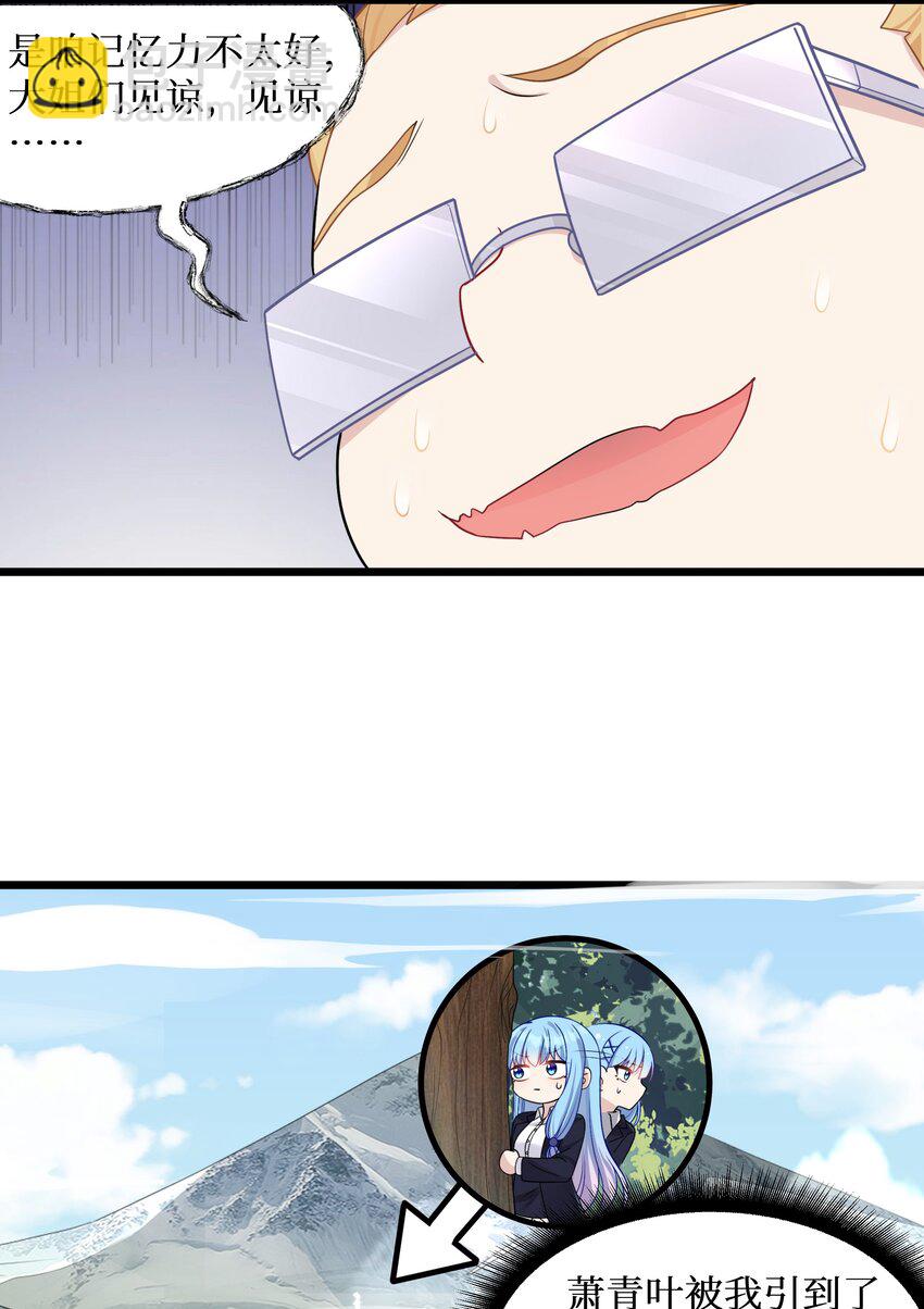 93 我们的目标是！夺冠！-第99话