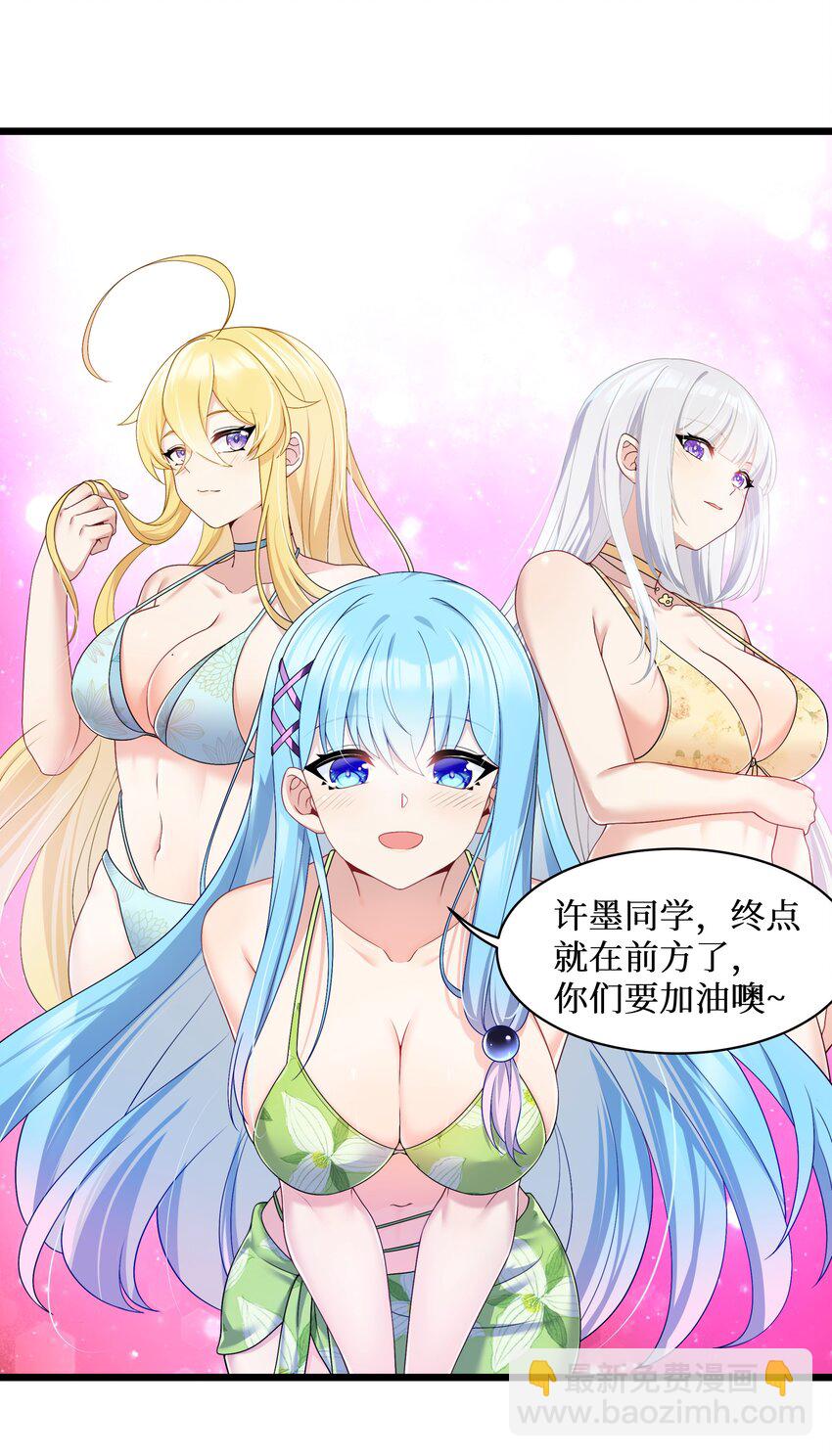 93 我们的目标是！夺冠！-第99话