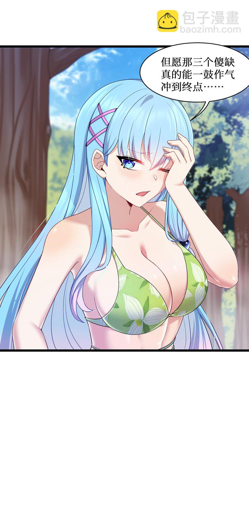 93 我们的目标是！夺冠！-第99话