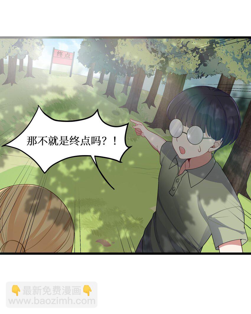 93 我们的目标是！夺冠！-第99话