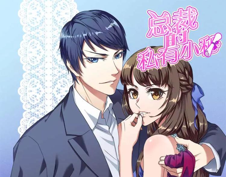 第1话 喝奶少女的遭遇(1/2)-第1话