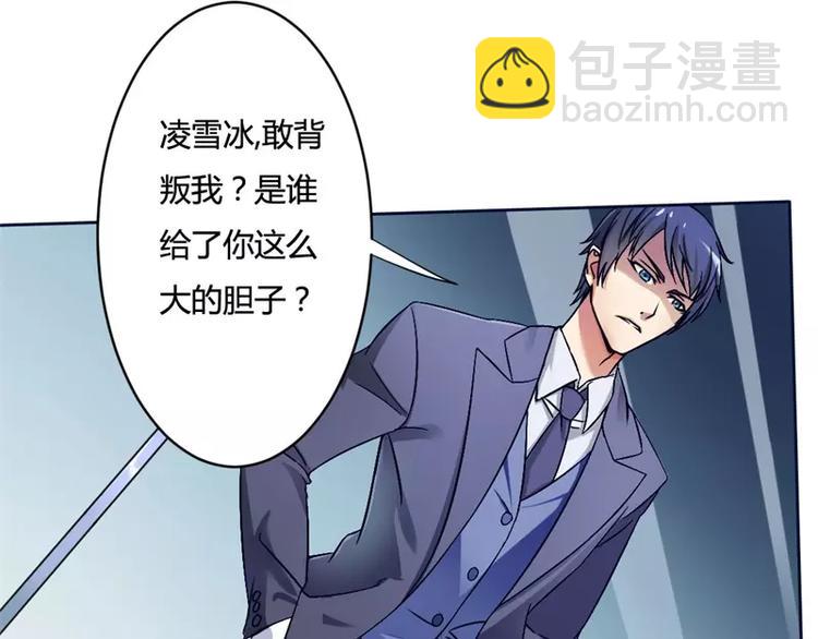 第1话 喝奶少女的遭遇(1/2)-第1话