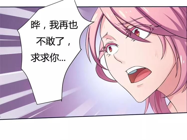 第1话 喝奶少女的遭遇(1/2)-第1话