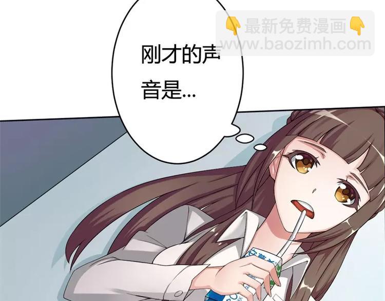 第1话 喝奶少女的遭遇(1/2)-第1话