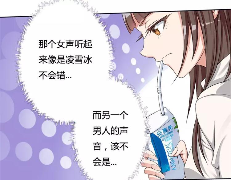 第1话 喝奶少女的遭遇(1/2)-第1话