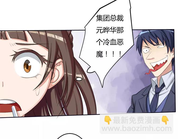 第1话 喝奶少女的遭遇(1/2)-第1话