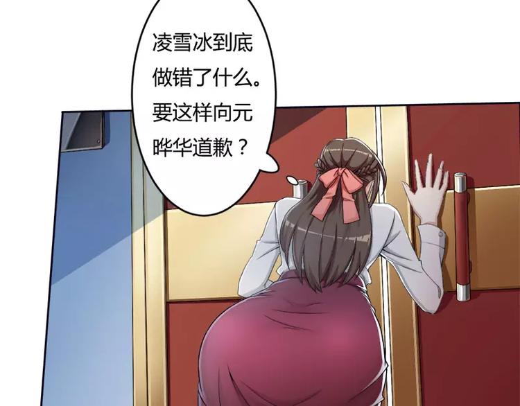 第1话 喝奶少女的遭遇(1/2)-第1话