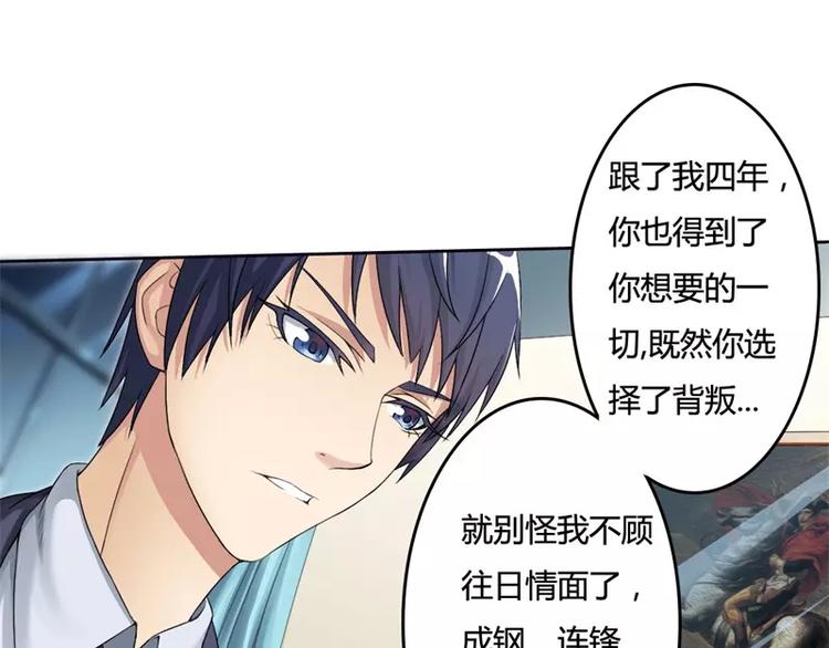 第1话 喝奶少女的遭遇(1/2)-第1话