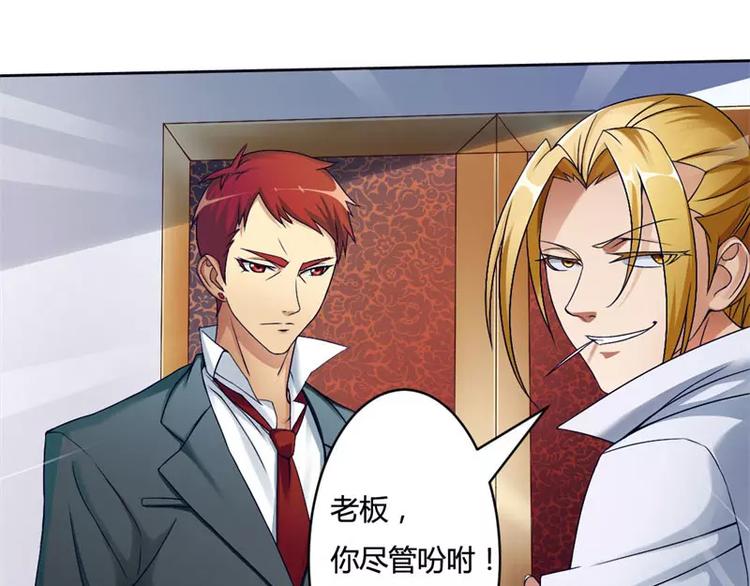 第1话 喝奶少女的遭遇(1/2)-第1话