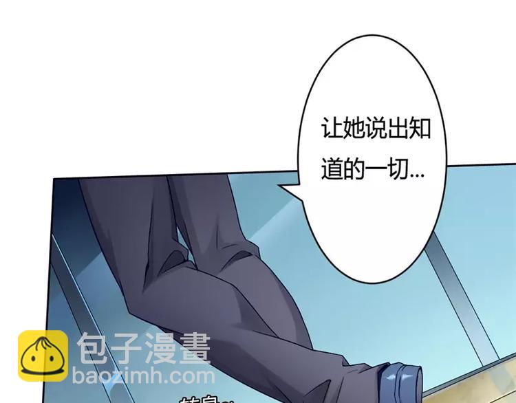 第1话 喝奶少女的遭遇(1/2)-第1话