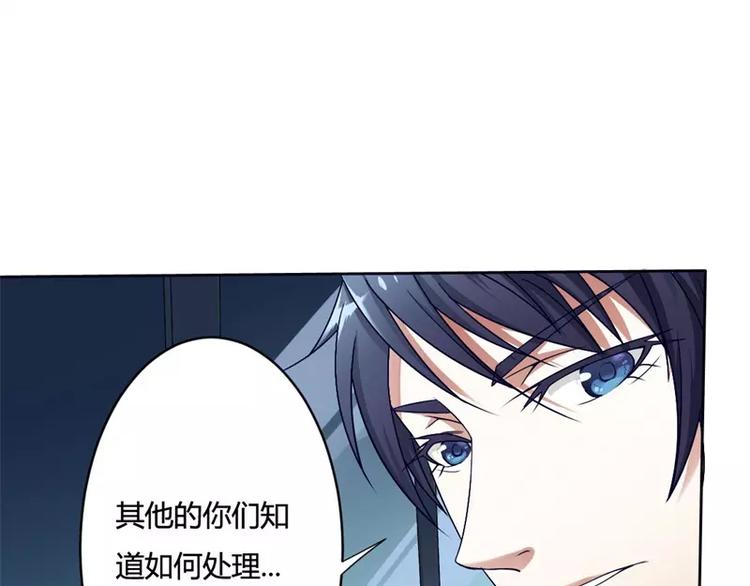 第1话 喝奶少女的遭遇(1/2)-第1话