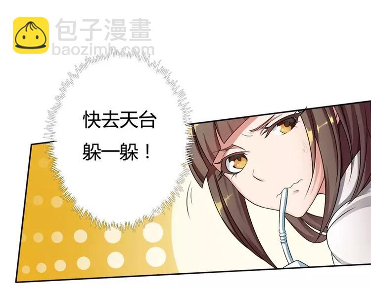 第1话 喝奶少女的遭遇(1/2)-第1话