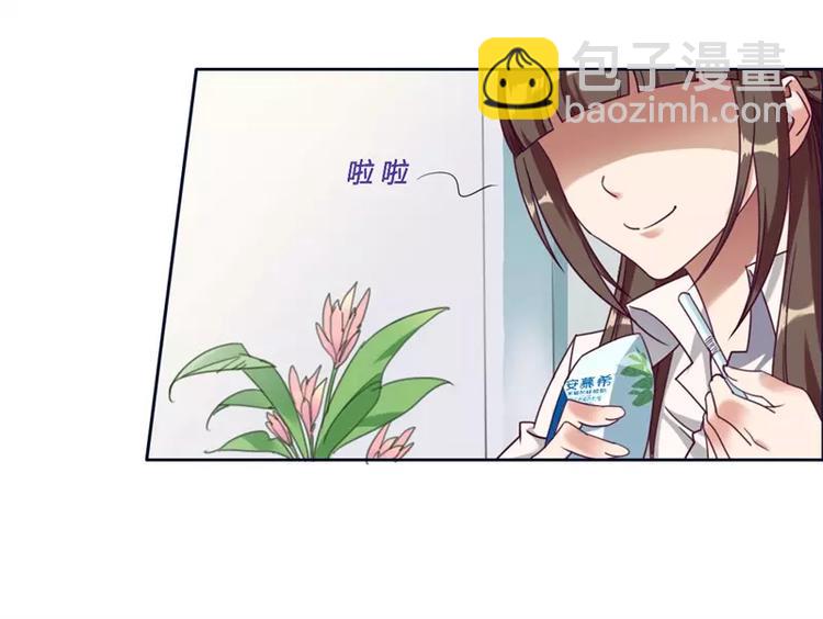 第1话 喝奶少女的遭遇(1/2)-第1话