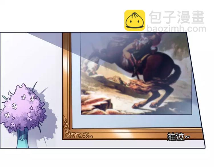 第1话 喝奶少女的遭遇(1/2)-第1话