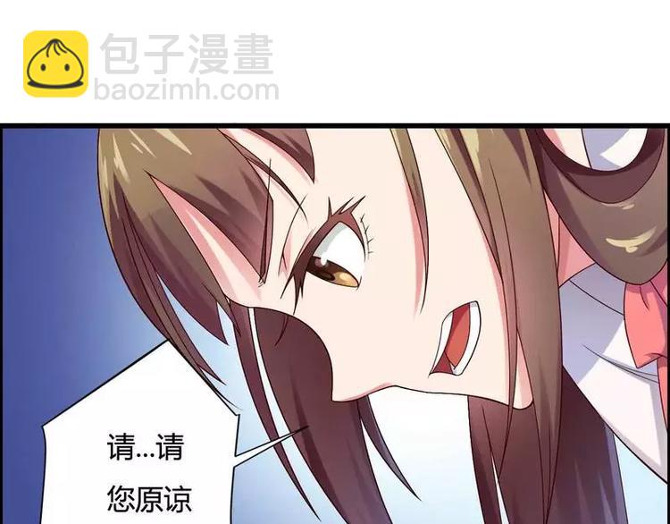 第11话 保镖助攻秘书强推总裁！(1/2)-第11话