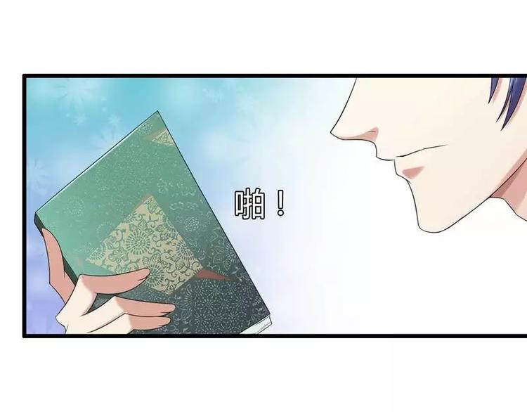 第11话 保镖助攻秘书强推总裁！(1/2)-第11话