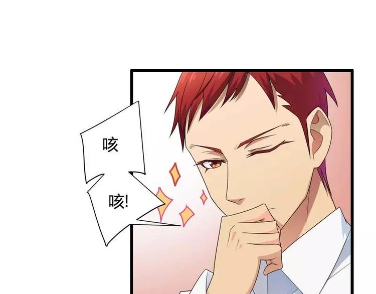 第11话 保镖助攻秘书强推总裁！(1/2)-第11话