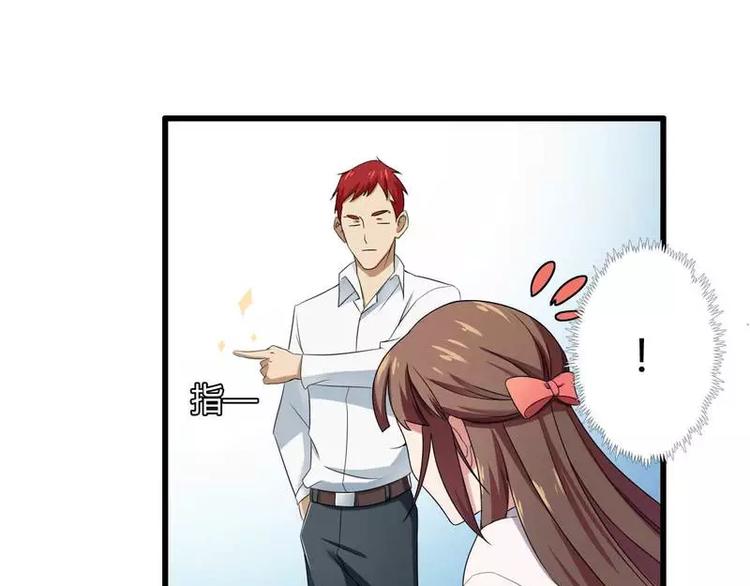 第11话 保镖助攻秘书强推总裁！(1/2)-第11话