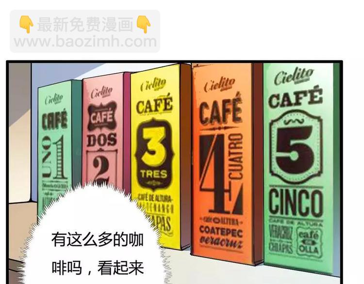 第11话 保镖助攻秘书强推总裁！(1/2)-第11话