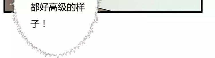 第11话 保镖助攻秘书强推总裁！(1/2)-第11话