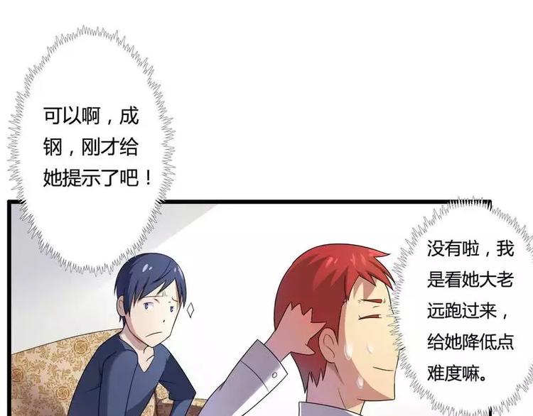 第11话 保镖助攻秘书强推总裁！(1/2)-第11话