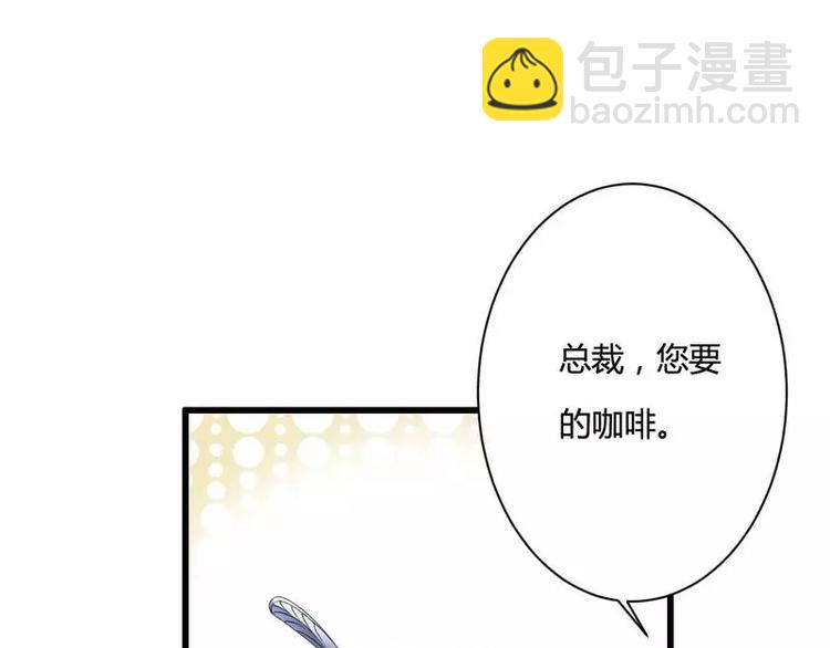 第11话 保镖助攻秘书强推总裁！(1/2)-第11话