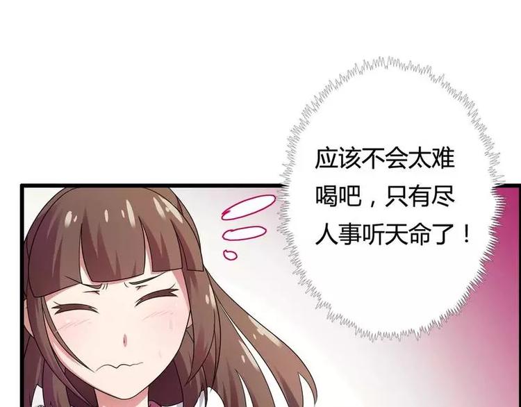 第11话 保镖助攻秘书强推总裁！(1/2)-第11话