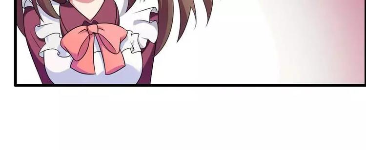 第11话 保镖助攻秘书强推总裁！(1/2)-第11话