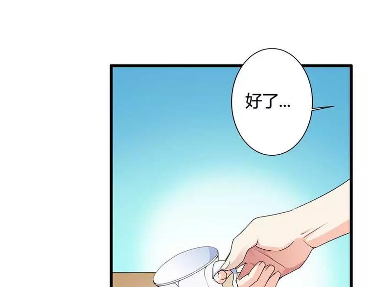 第11话 保镖助攻秘书强推总裁！(1/2)-第11话