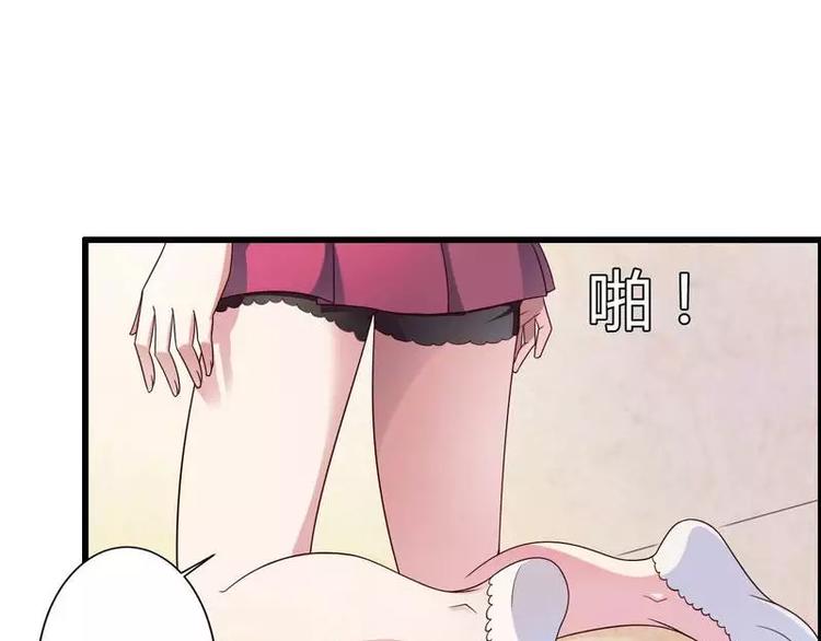 第11话 保镖助攻秘书强推总裁！(1/2)-第11话