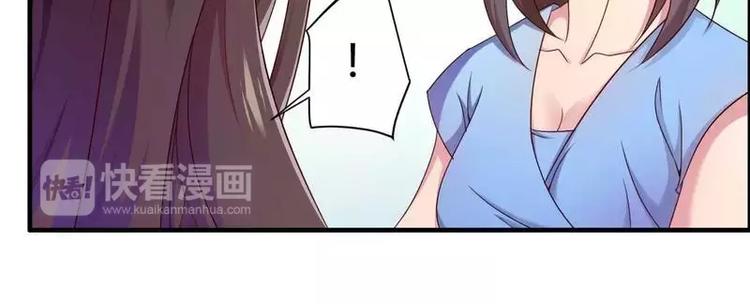 第13话 秘书生涯正式开始！(1/2)-第13话