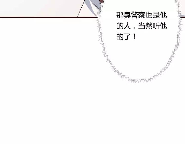 第13话 秘书生涯正式开始！(1/2)-第13话