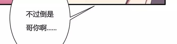 第13话 秘书生涯正式开始！(1/2)-第13话