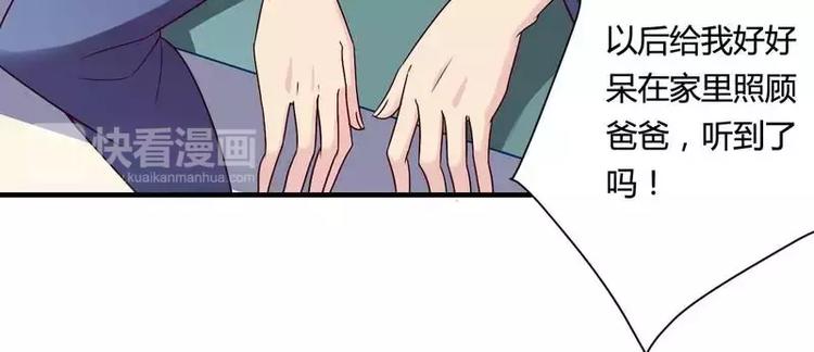 第13话 秘书生涯正式开始！(1/2)-第13话