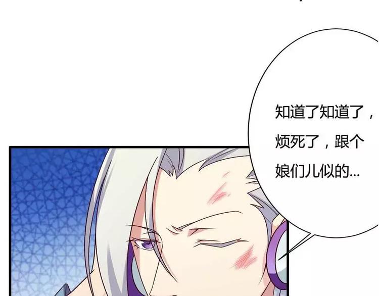 第13话 秘书生涯正式开始！(1/2)-第13话