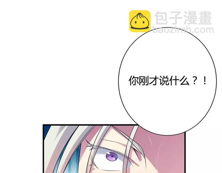 第13话 秘书生涯正式开始！(1/2)-第13话