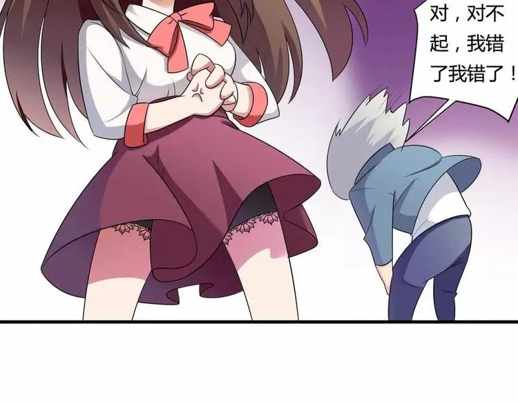 第13话 秘书生涯正式开始！(1/2)-第13话