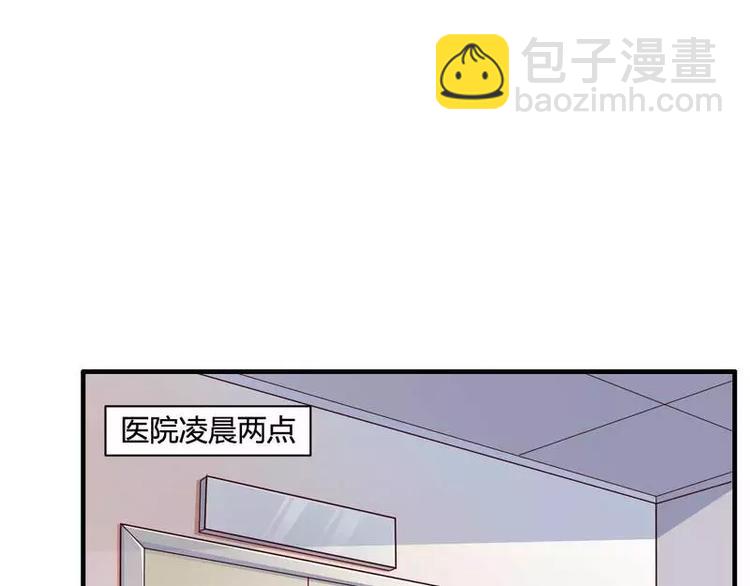 第13话 秘书生涯正式开始！(1/2)-第13话