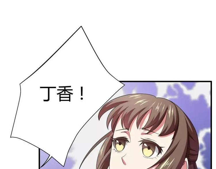 第13话 秘书生涯正式开始！(1/2)-第13话