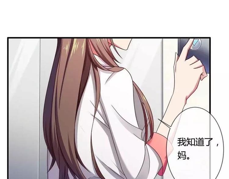 第13话 秘书生涯正式开始！(1/2)-第13话