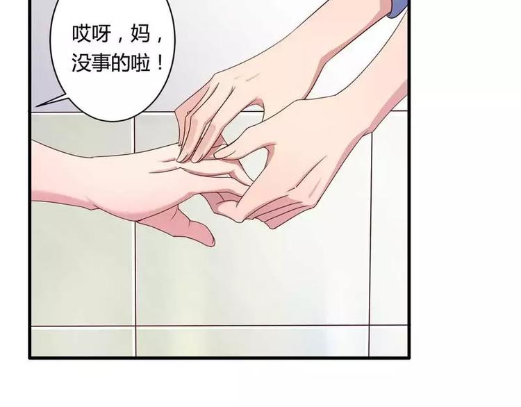 第13话 秘书生涯正式开始！(1/2)-第13话