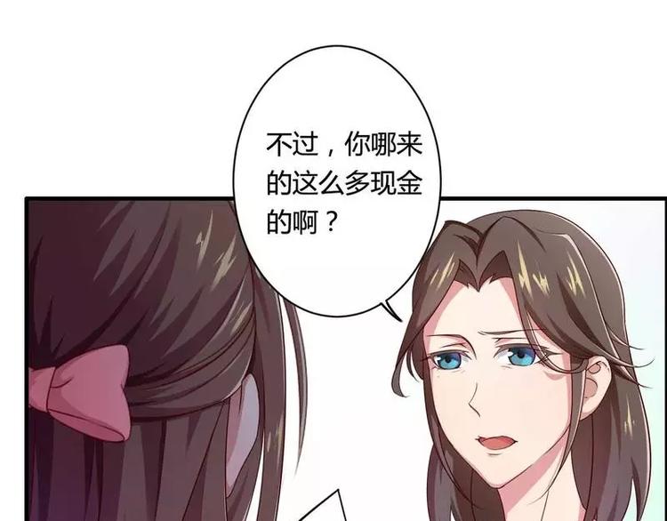 第13话 秘书生涯正式开始！(1/2)-第13话