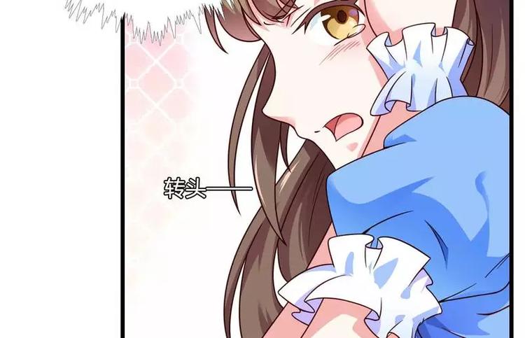 第15话 我被总裁套路了？(1/2)-第15话