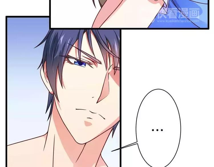 第15话 我被总裁套路了？(1/2)-第15话