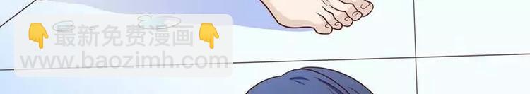 第15话 我被总裁套路了？(1/2)-第15话