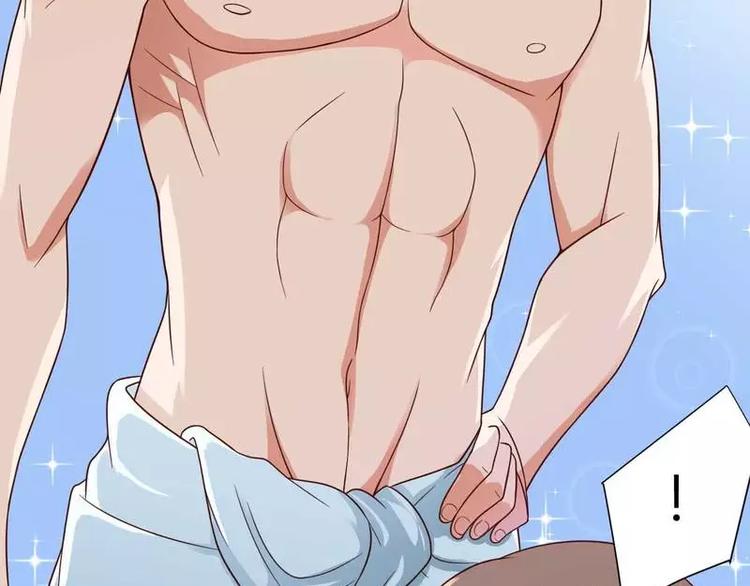 第15话 我被总裁套路了？(1/2)-第15话