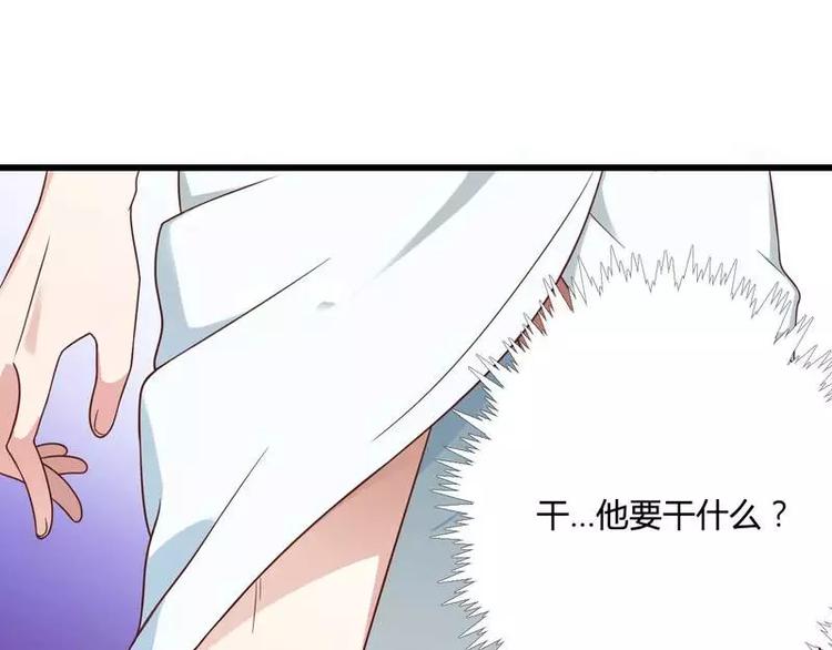 第15话 我被总裁套路了？(1/2)-第15话