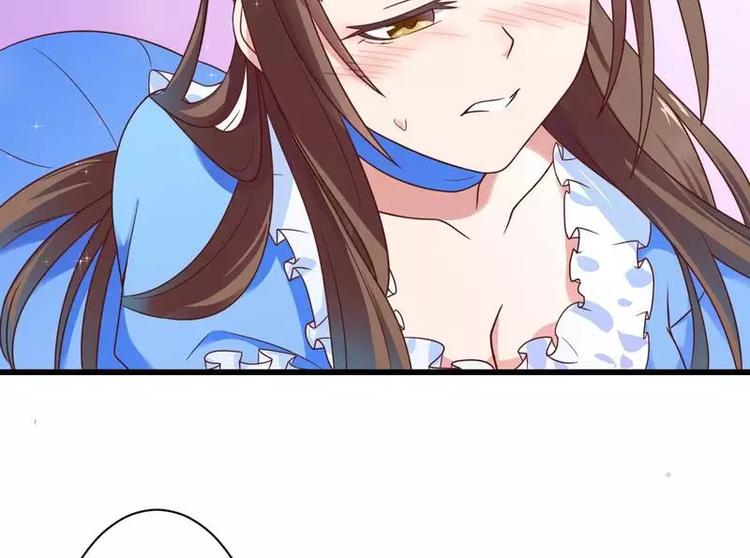 第15话 我被总裁套路了？(1/2)-第15话